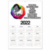 2022-calendario-lamina-a3-a4-con-logo-foto