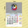 calendario-2025-iman-magnetico-nevera-15cm-empresa